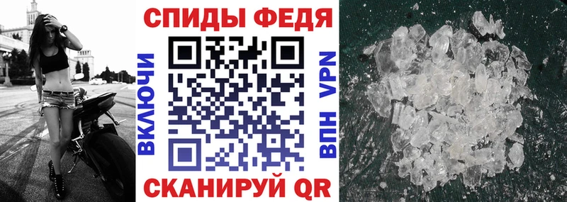 Амфетамин 97% Ижевск