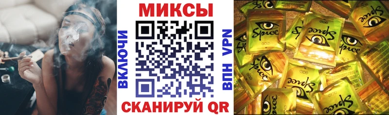 блэк спрут Ижевск БУТИРАТ оксана цены