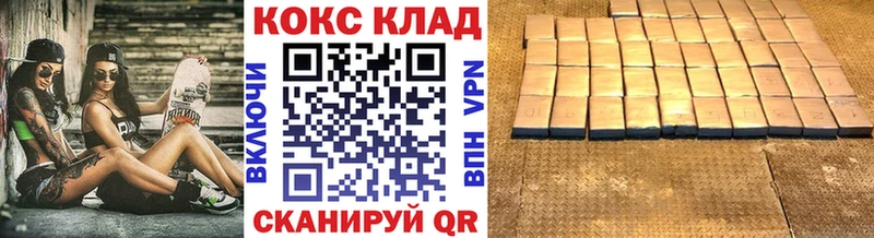 продажа наркотиков  Ижевск  Cocaine FishScale 