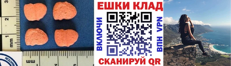 цена наркотик  Ижевск  Ecstasy MDMA 
