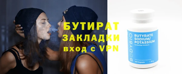спайс Алексеевка