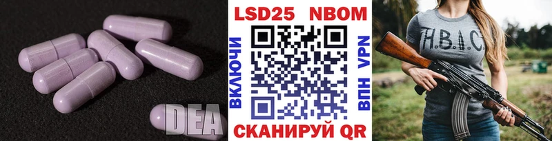 Лсд 25 экстази кислота  Ижевск 