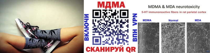 гидра сайт  маркетплейс официальный сайт  МДМА молли  Ижевск 