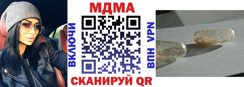 MDMA молли Ижевск
