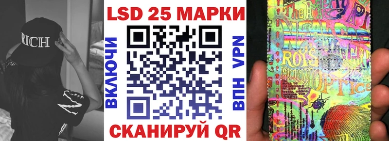 даркнет сайт  shop формула  Марки NBOMe 1,5мг  Ижевск 